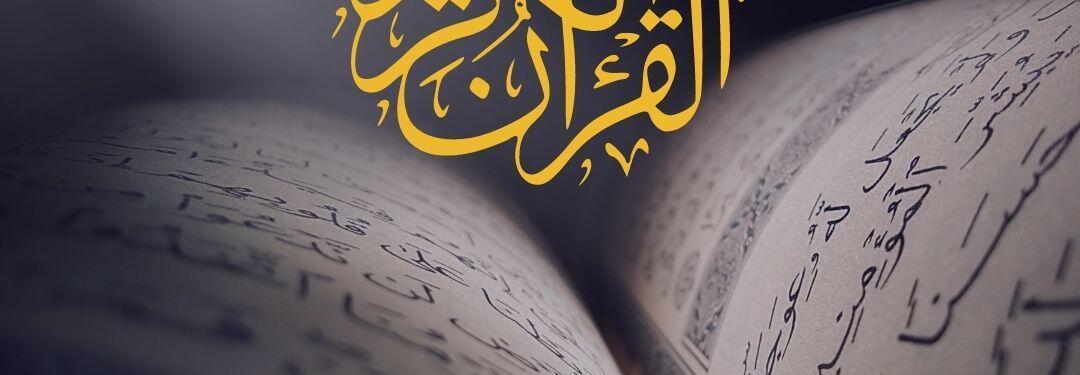 İslam Dini için gereken çabayı yapabiliyor muyuz