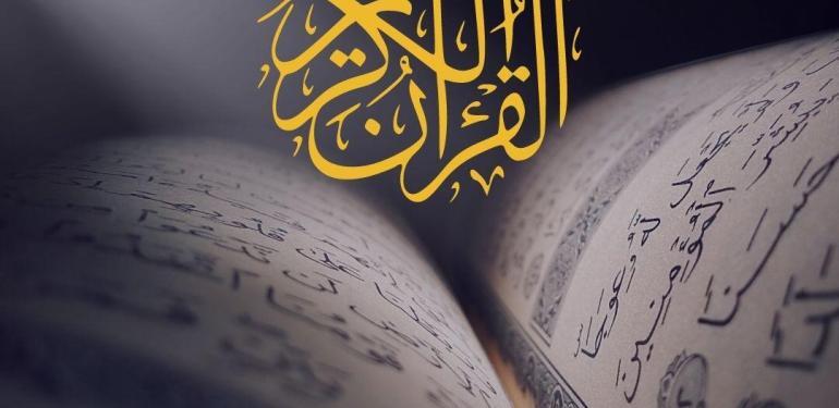 İslam Dini için gereken çabayı yapabiliyor muyuz